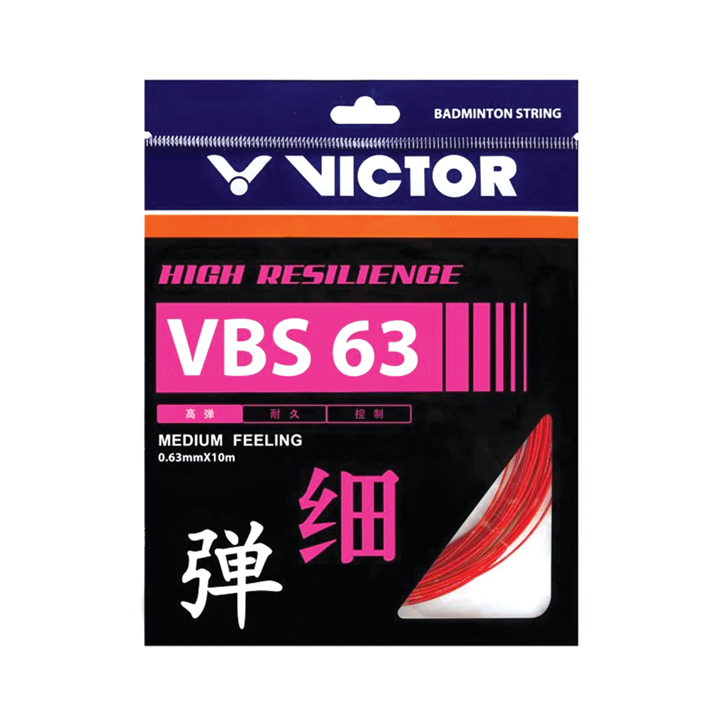 Victor VBS 63 Badminton String Single Pack