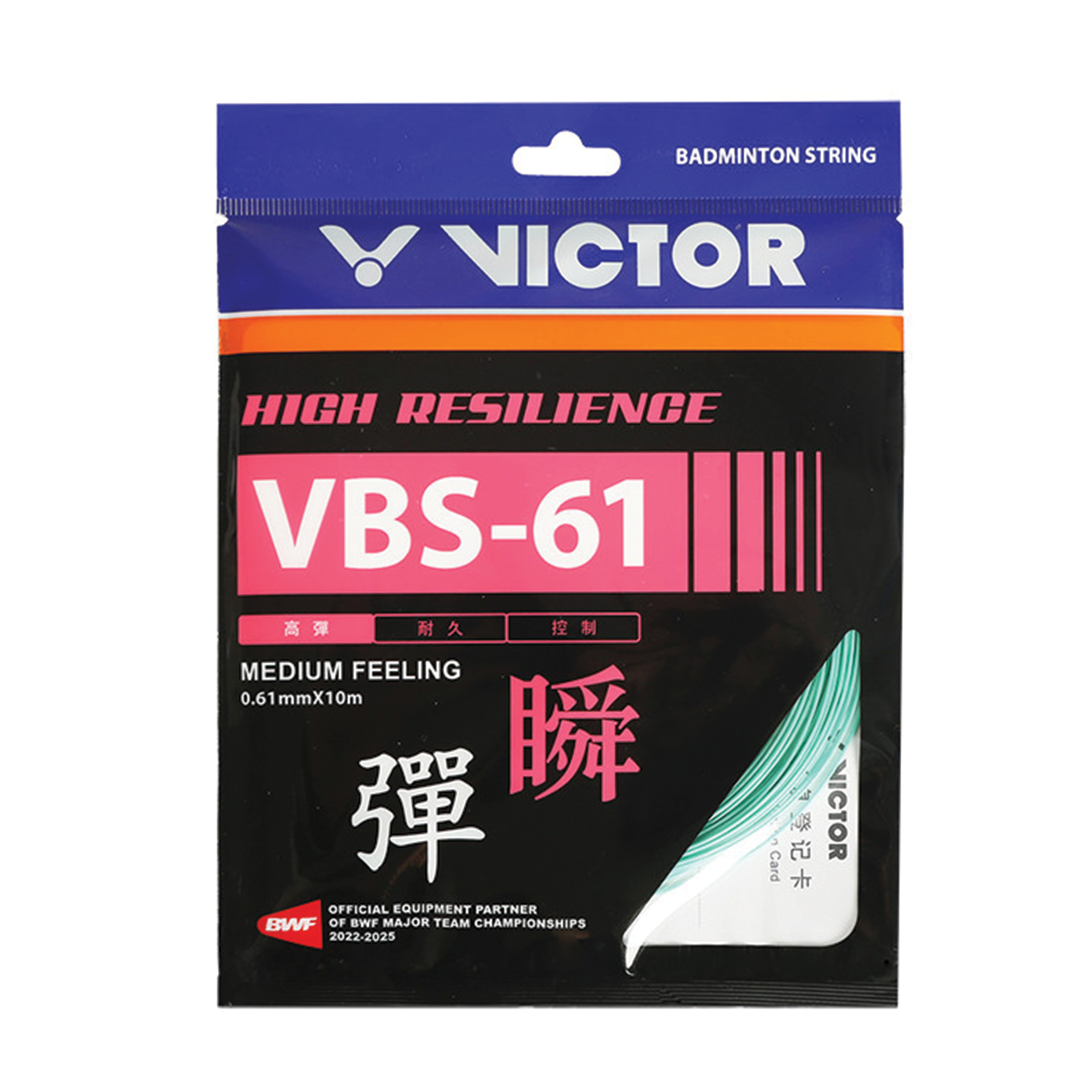 Victor VBS 61 Badminton String Single Pack