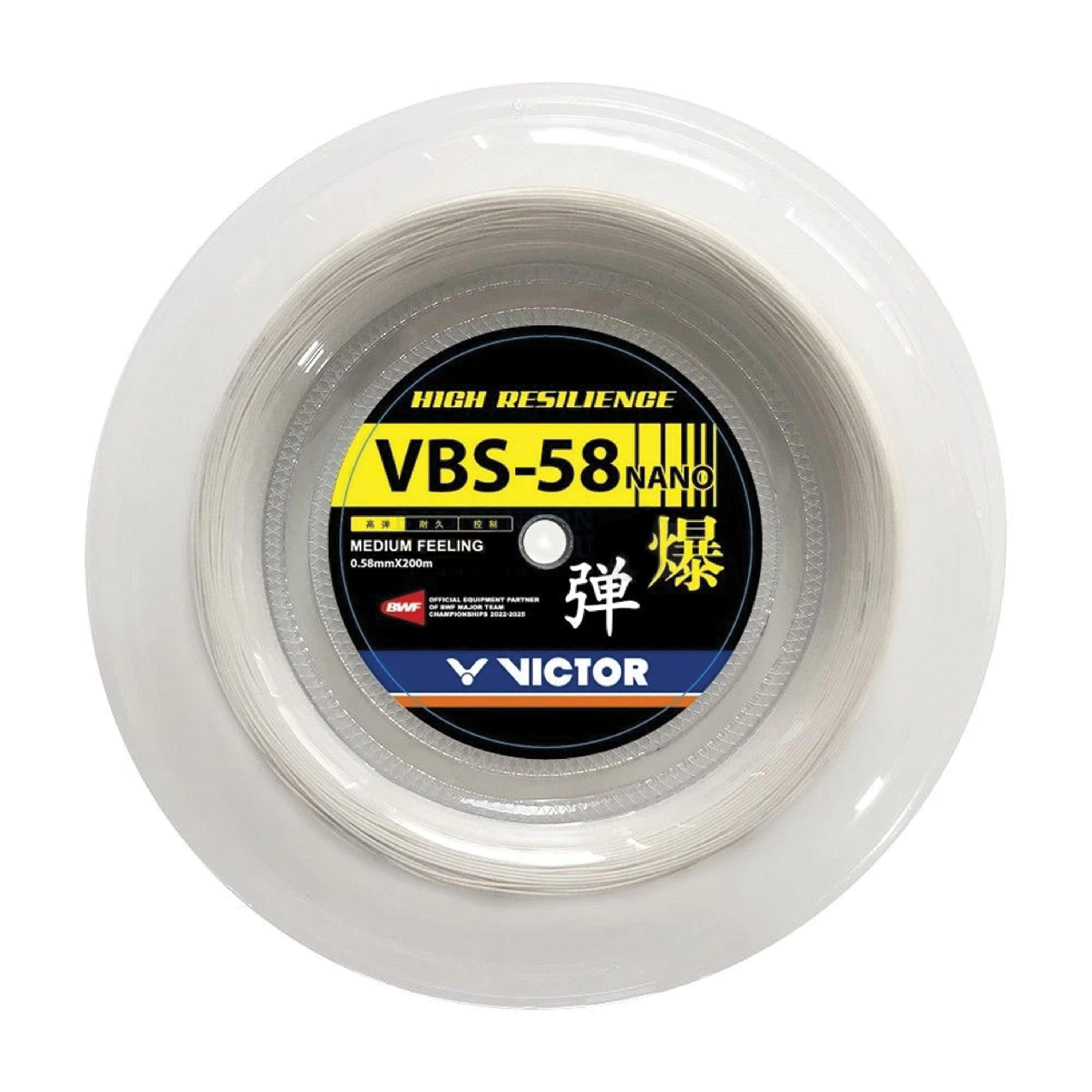 Victor VBS 58Nano Badminton String 200M