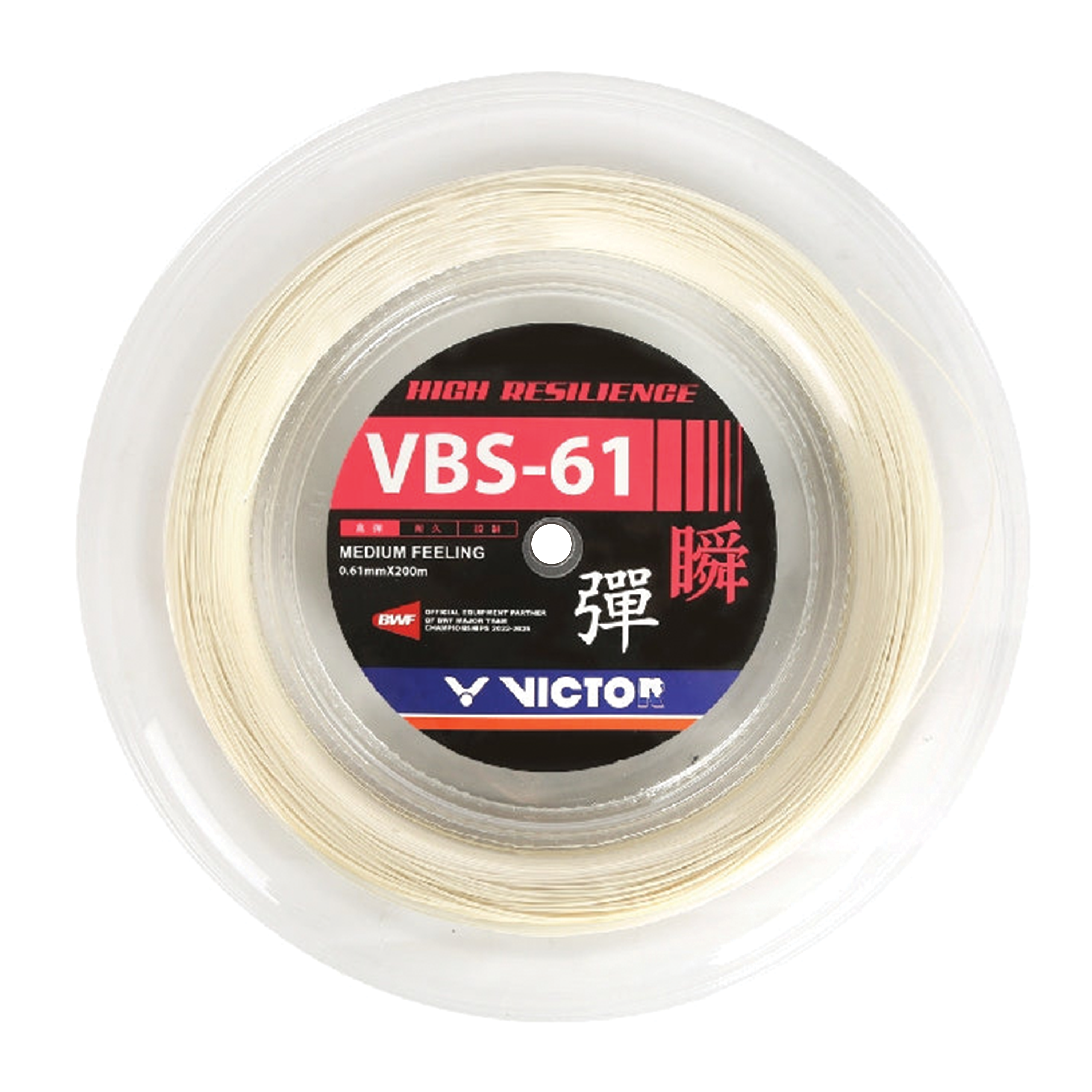 Victor VBS 61 Badminton String 200M