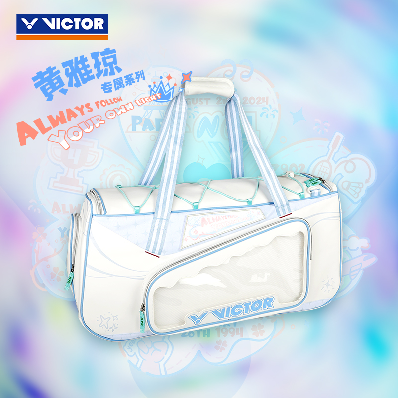 Victor X HYQ Rectangular Bag (6pcs) BR5658HYQ
