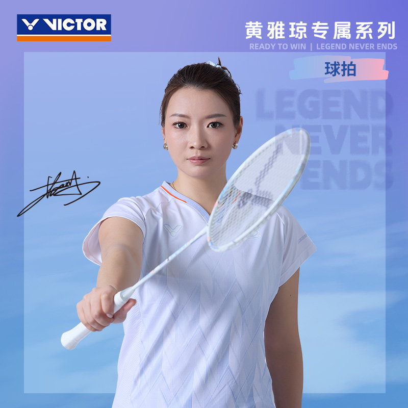 Victor X HYQ Auraspeed Fantôme F HYQ Badminton Racquet (UNSTRUNG)
