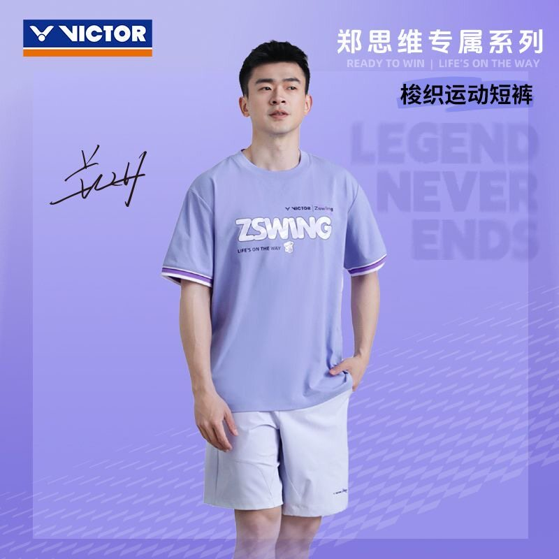 Victor X ZSW Woven Shorts R-605ZSW J (Violet Tulip) UNISEX