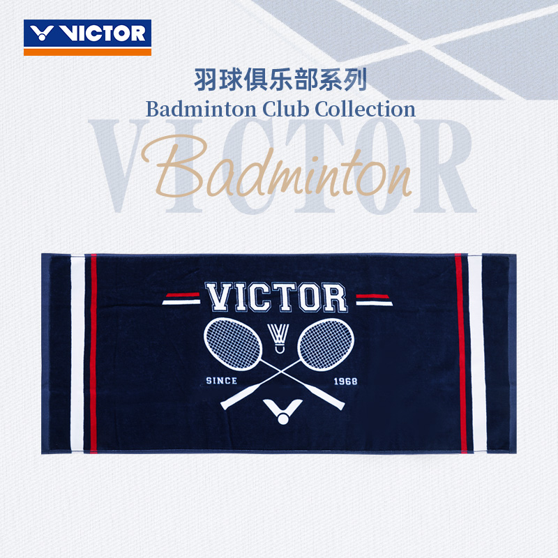 Victor VBC Sports Towel TW5521VBC