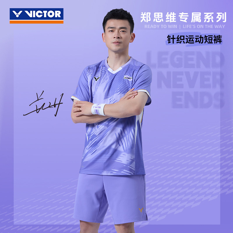 Victor X ZSW Sports Shorts (Fitted Cut) R-602ZSW J (Violet Tulip) UNISEX