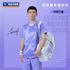 Victor X ZSW Sports Shirt (Fitted Cut) T-601ZSW J (Violet Tulip) UNIXSEX
