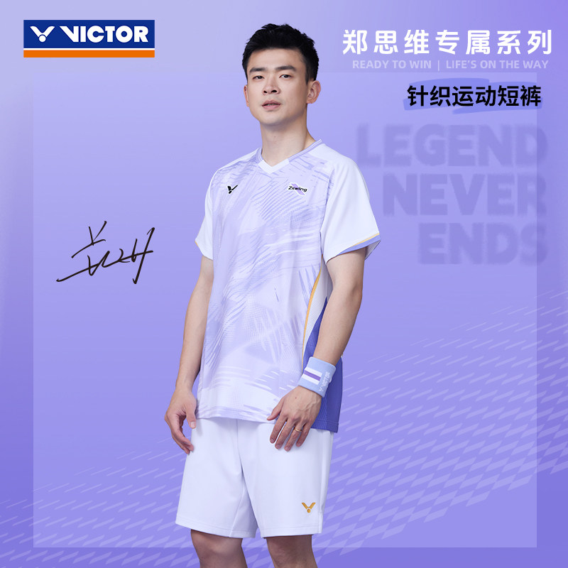 Victor X ZSW Sports Shorts (Fitted Cut) R-602ZSW A (White) UNISEX