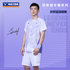 Victor X ZSW Sports Shorts (Fitted Cut) R-602ZSW A (White) UNISEX