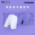 Victor X ZSW Sports Shorts (Fitted Cut) R-602ZSW J (Violet Tulip) UNISEX