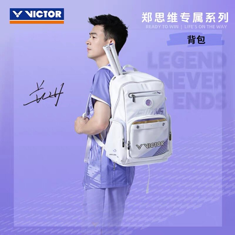 Victor X ZSW Backpack BR5080ZSW (White/ Pastel Lilac)