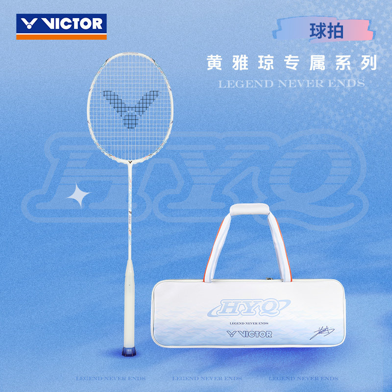 Victor X HYQ Auraspeed Fantôme F HYQ Badminton Racquet (UNSTRUNG)