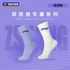Victor X ZSW Socks SK608ZSW