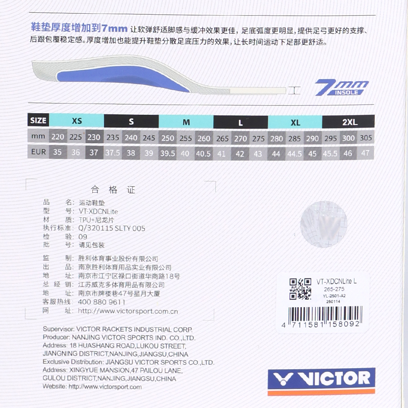 Victor VT-XDCNLite Insoles Compatible for Tennis and Badminton