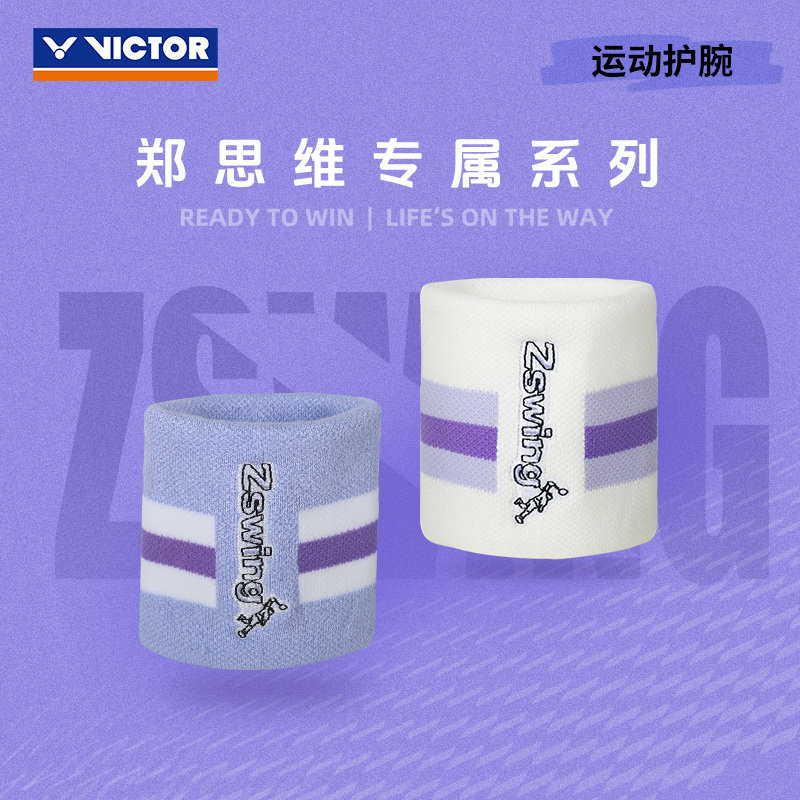 Victor X ZSW Wristband SP606ZSW