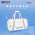 Victor X HYQ Badminton Tournament Bag (6pcs) BR5681HYQ A (Bright White)