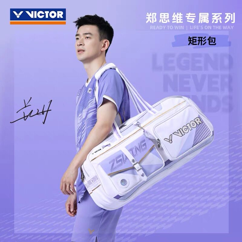 Victor X ZSW Badminton Tournament Bag (6pcs) BR5680ZSW (White/ Pastel Lilac)