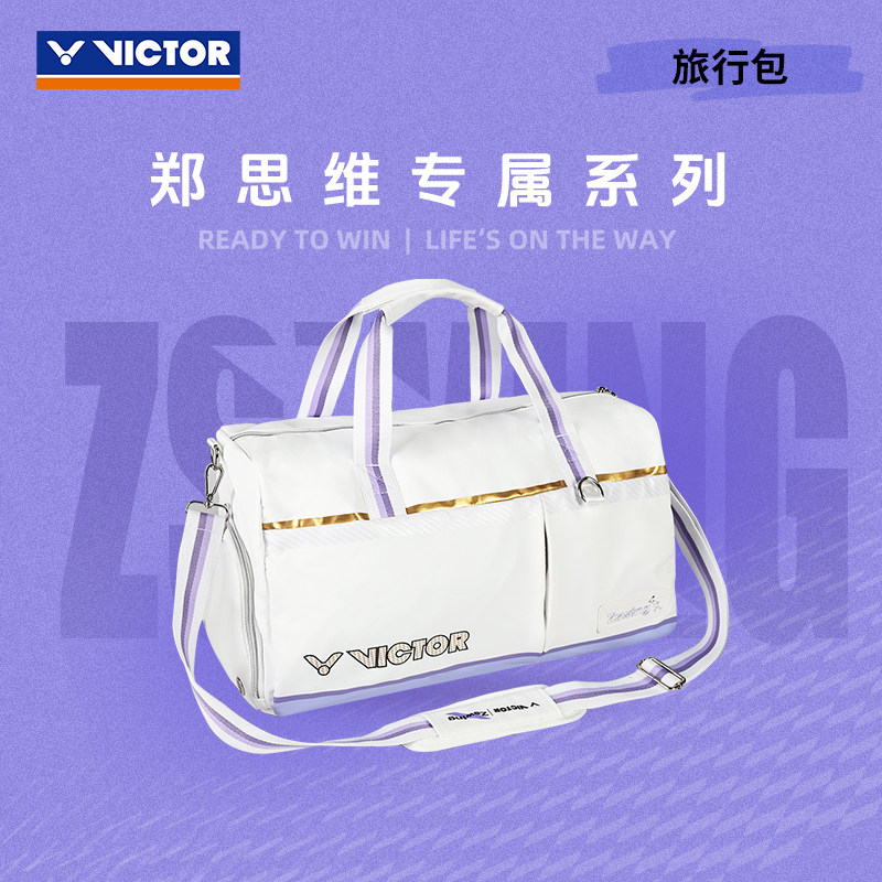 Victor X ZSW Travel Bag BR5580ZSW (White/ Pastel Lilac)