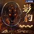 Victor Auraspeed Panther Badminton Racquet (UNSTRUNG)