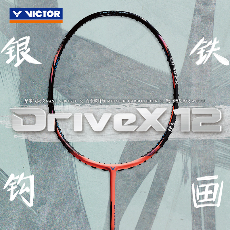 Victor DriveX 12 Metallic Badminton Racquet (UNSTRUNG) (Preorder)