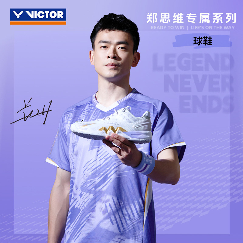 Victor X ZSW P8500NliteZSW A (Pearly White) Badminton Shoes MEN'S