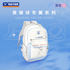 Victor X HYQ Backpack BR5081HYQ A (Bright White)