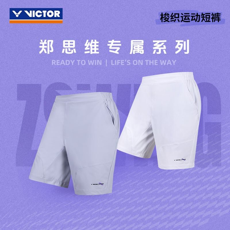 Victor X ZSW Woven Shorts R-605ZSW A (White) UNISEX