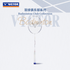 Victor Auraspeed HS PLUS VBC Badminton Racquet (UNSTRUNG)