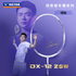 Victor DriveX 12 ZSW AJ (White/ Purple) Badminton Racquet (UNSTRUNG)