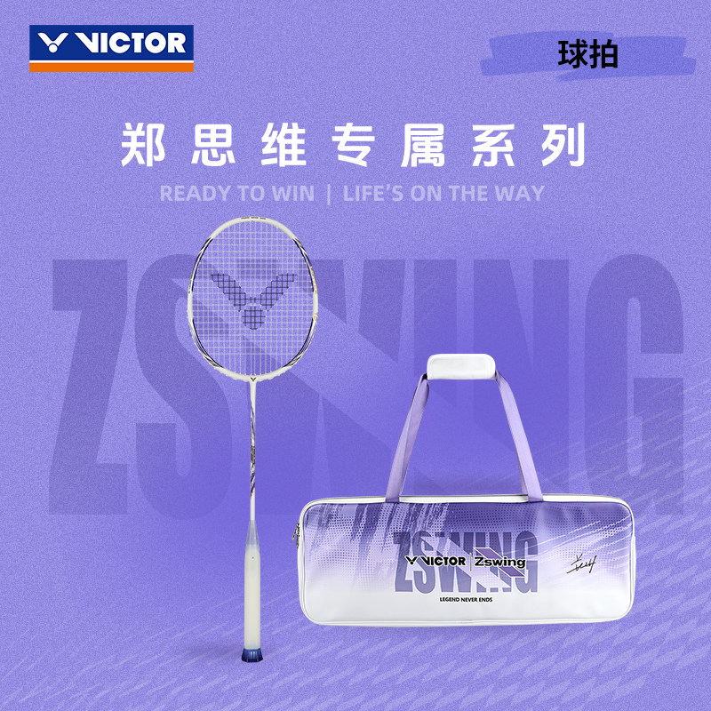 Victor DriveX 12 ZSW AJ (White/ Purple) Badminton Racquet (UNSTRUNG)
