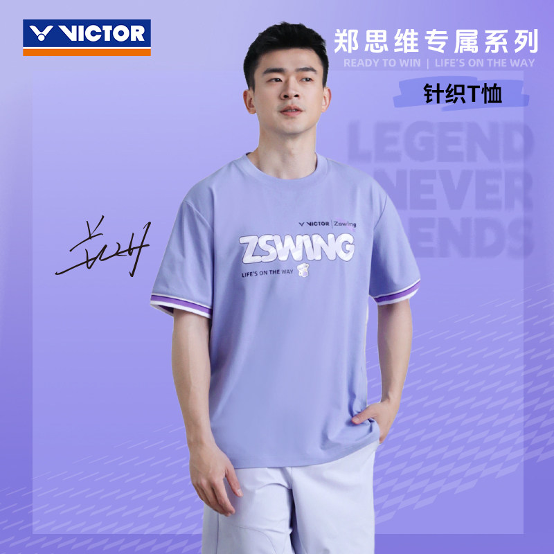 Victor X ZSW OVERSIZED Shirt T-603ZSW J (Violet Tulip) UNISEX