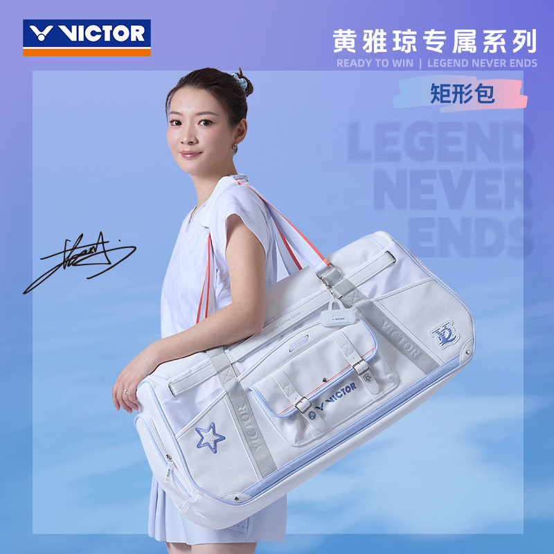 Victor X HYQ Badminton Tournament Bag (6pcs) BR5681HYQ A (Bright White)