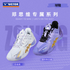Victor X ZSW P8500NliteZSW A (Pearly White) Badminton Shoes MEN'S