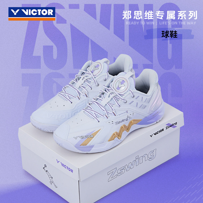 Victor X ZSW P8500NliteZSW A (Pearly White) Badminton Shoes MEN'S
