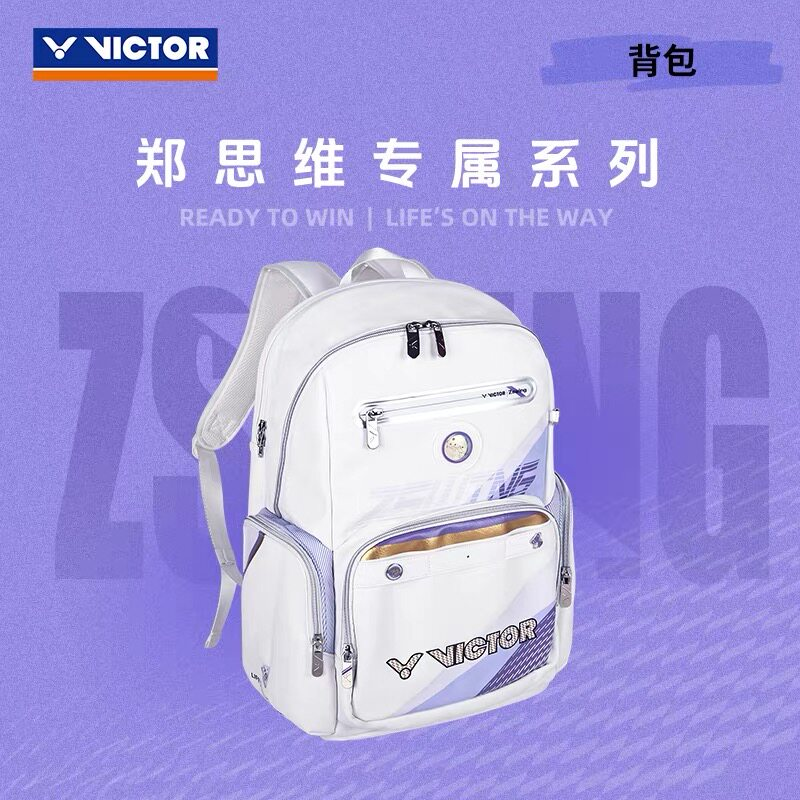 Victor X ZSW Backpack BR5080ZSW (White/ Pastel Lilac)