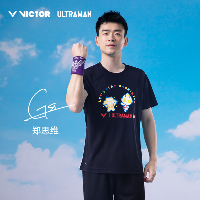 Victor X Ultraman Wristband SP506UTM J Purple
