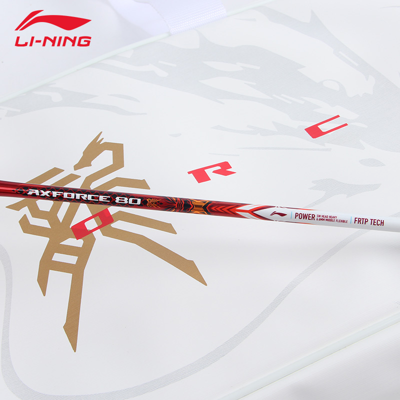 Li-Ning Axforce 80 Dragon Limited Edition Set Badminton Racquet 4U(83g)G5