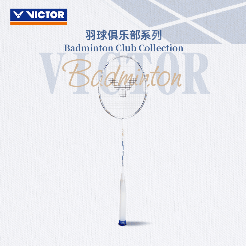Victor Auraspeed HS PLUS VBC Badminton Racquet (UNSTRUNG) - 2G SPORTS