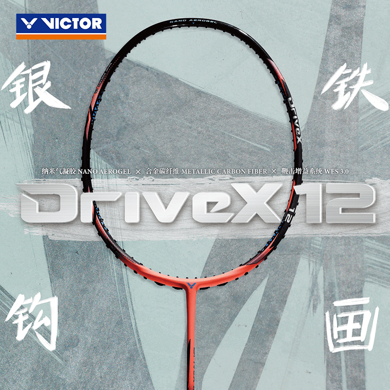 Victor DriveX 12 Metallic Badminton Racquet (UNSTRUNG) - 2G SPORTS