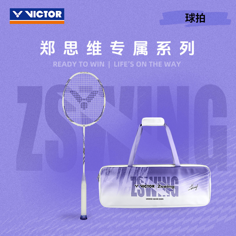 Victor DriveX 12 ZSW AJ (White/ Purple) Badminton Racquet (UNSTRUNG) - 2G SPORTS