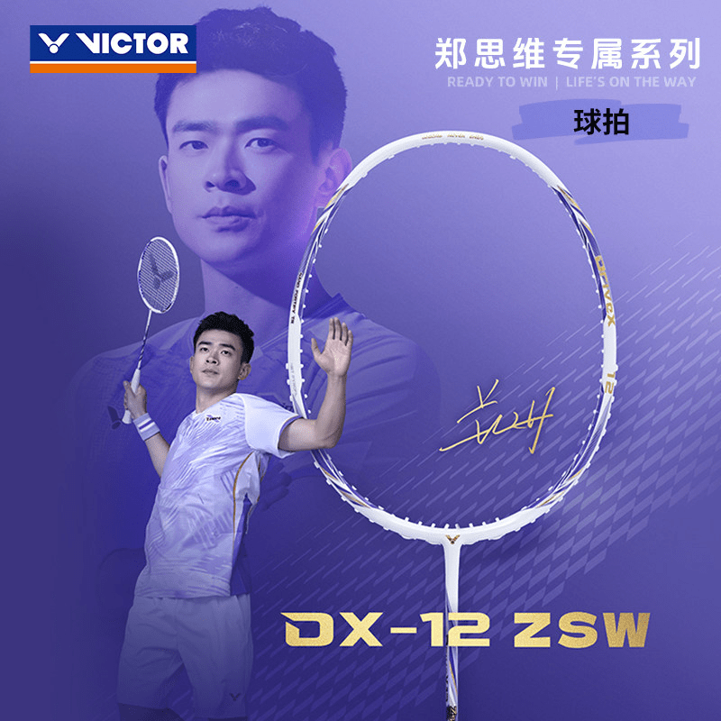 Victor DriveX 12 ZSW AJ (White/ Purple) Badminton Racquet (UNSTRUNG) - 2G SPORTS