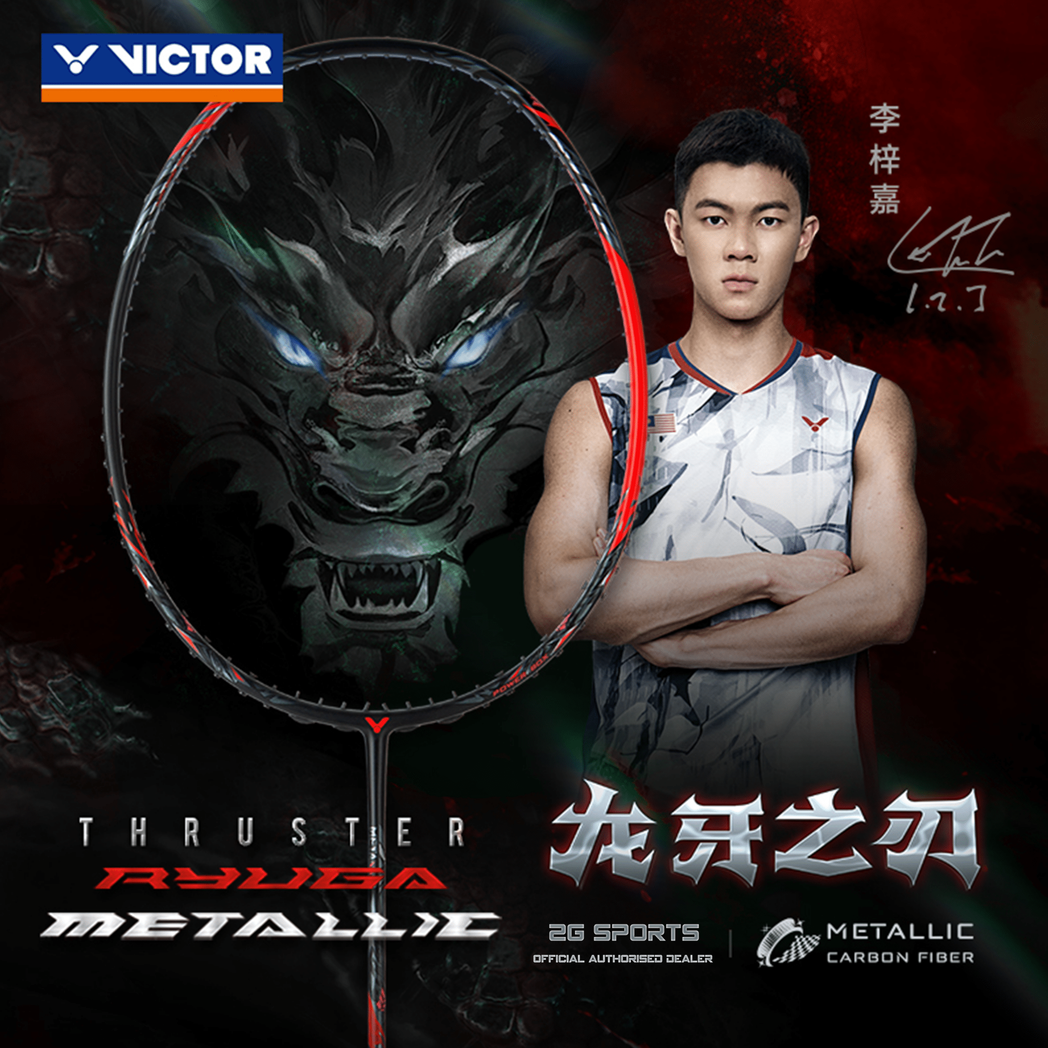 Victor Thruster Ryuga Metallic Badminton Racquet (UNSTRUNG) - 2G SPORTS