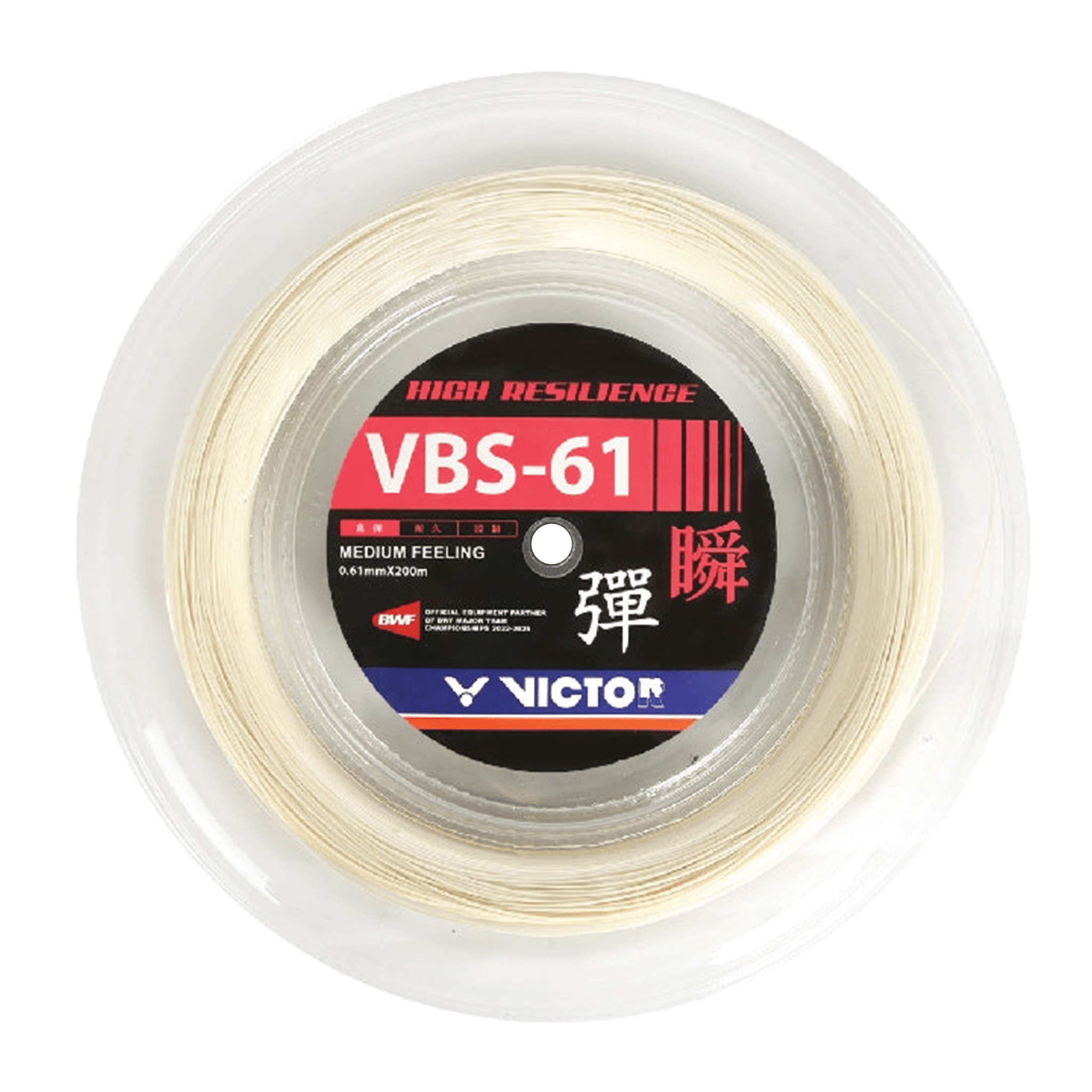 Victor VBS 61 Badminton String 200M - 2G SPORTS