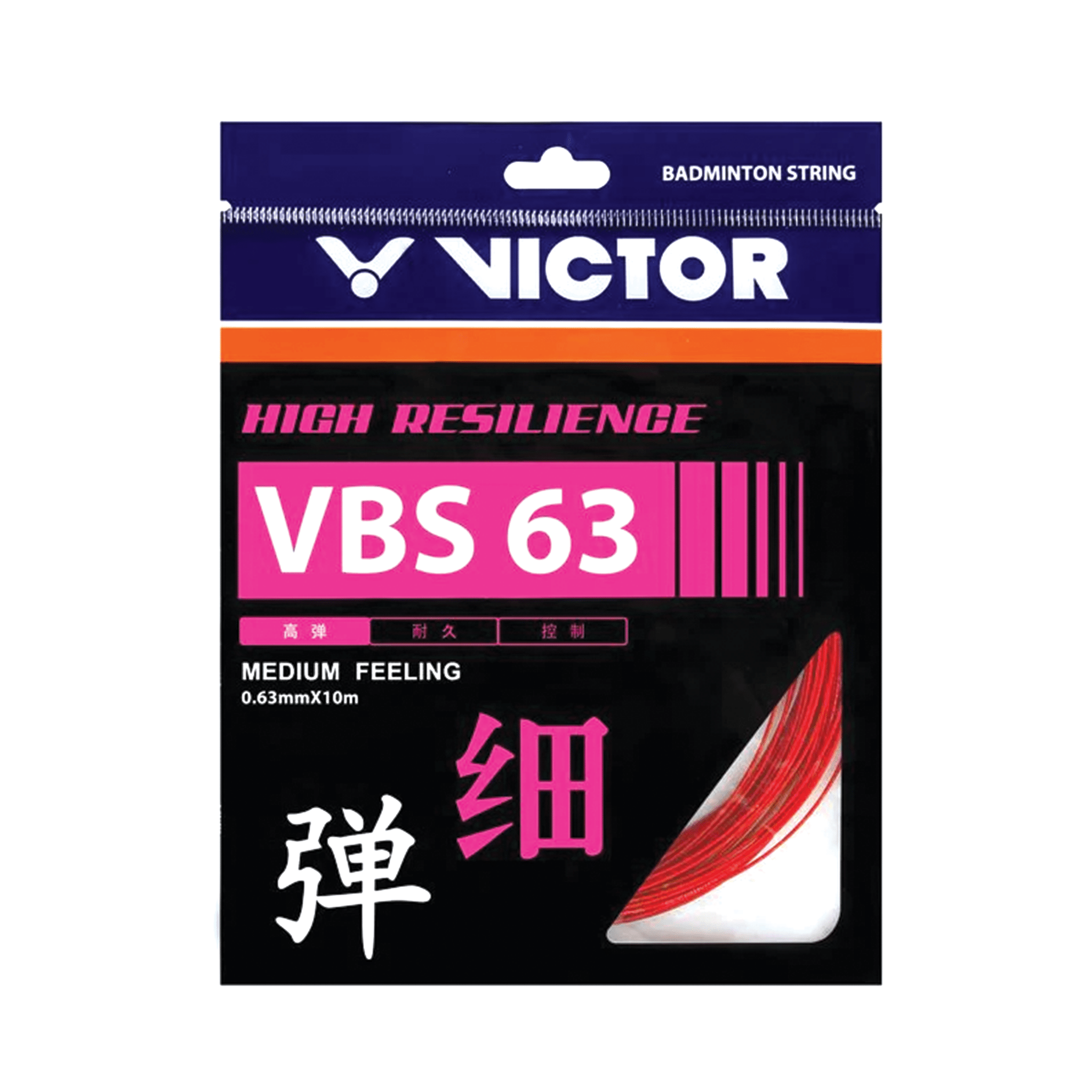 Victor VBS 63 Badminton String Single Pack - 2G SPORTS