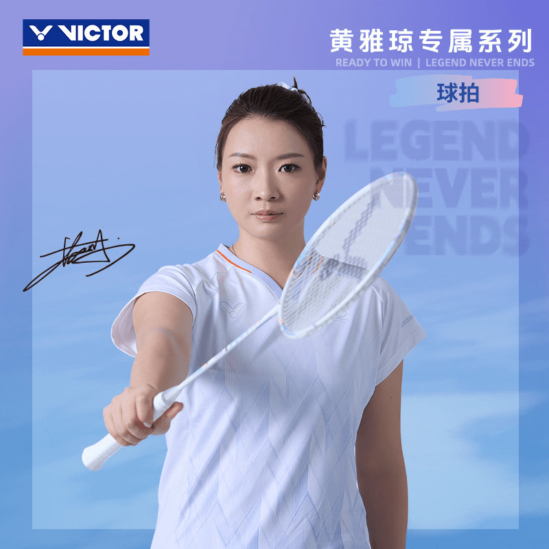 Victor X HYQ Auraspeed Fantôme F HYQ Badminton Racquet (UNSTRUNG) - 2G SPORTS