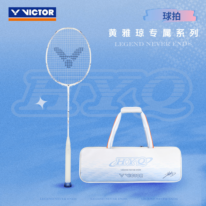 Victor X HYQ Auraspeed Fantôme F HYQ Badminton Racquet (UNSTRUNG) - 2G SPORTS