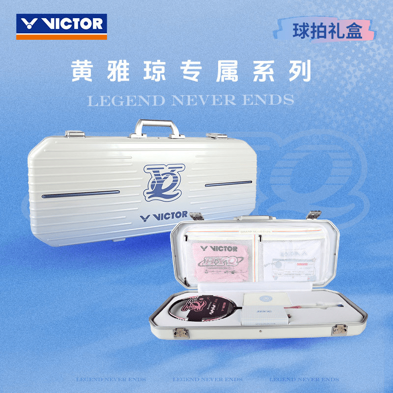 Victor X HYQ Auraspeed FANTÔME F HYQ GB Badminton Racquet Giftbox (UNSTRUNG) - 2G SPORTS
