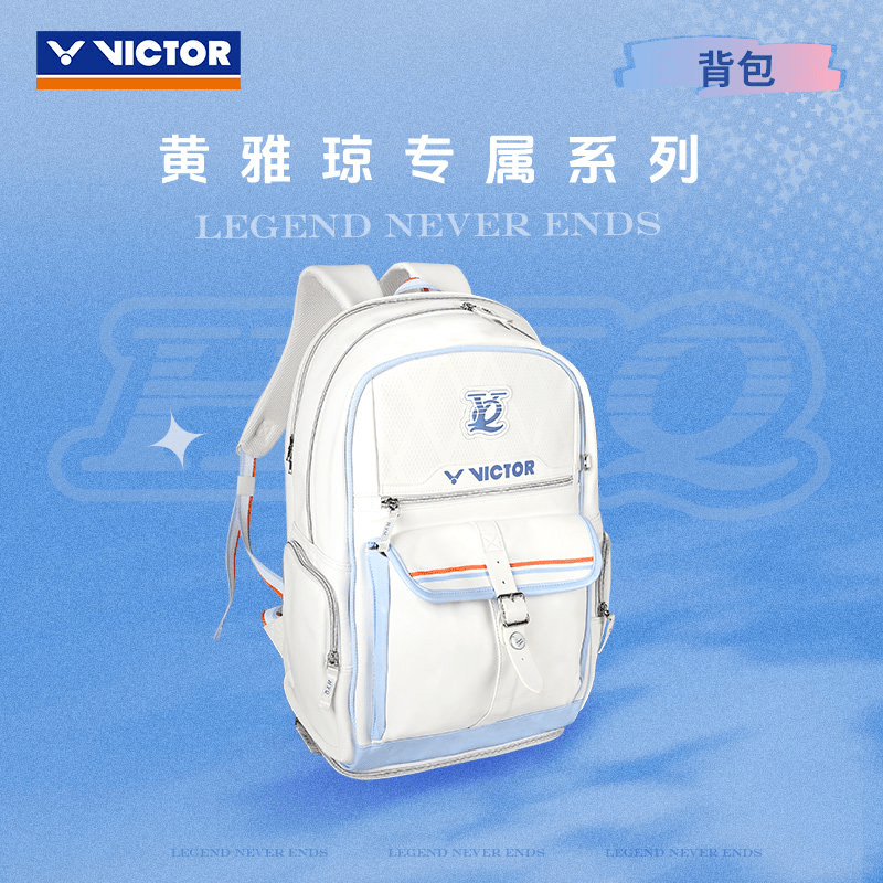 Victor X HYQ Backpack BR5081HYQ A (Bright White) - 2G SPORTS