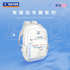 Victor X HYQ Backpack BR5081HYQ A (Bright White) - 2G SPORTS