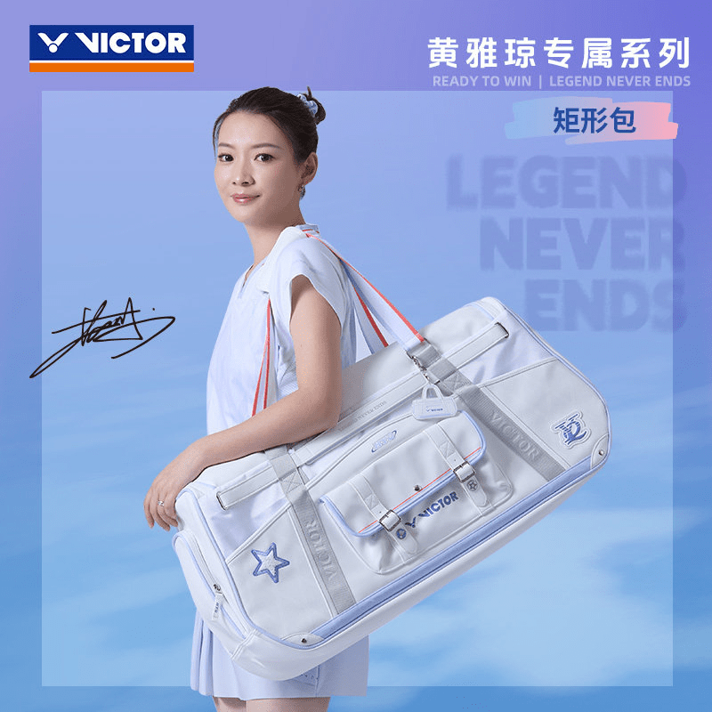 Victor X HYQ Badminton Tournament Bag (6pcs) BR5681HYQ A (Bright White) - 2G SPORTS
