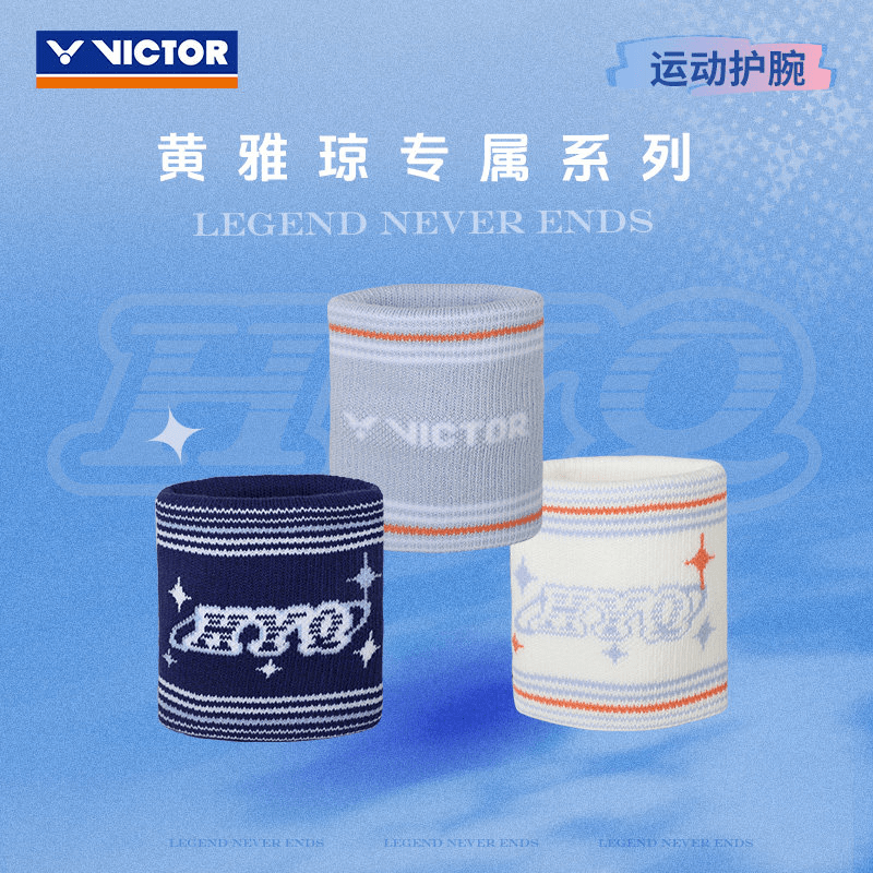 Victor X HYQ Wristband SP609HYQ - 2G SPORTS